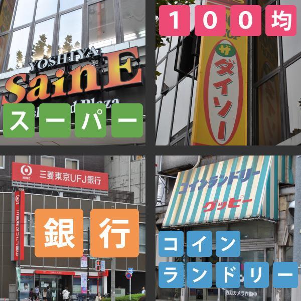 Hotel Suntargas Otsuka Tokyo Ngoại thất bức ảnh
